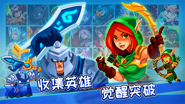传奇塔防禁止通行