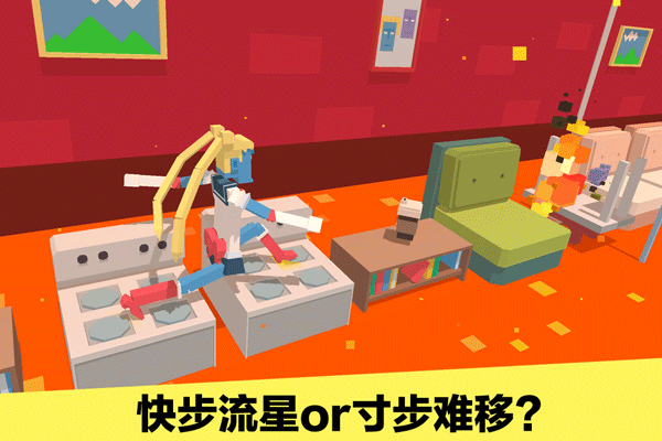steppy pants中文版