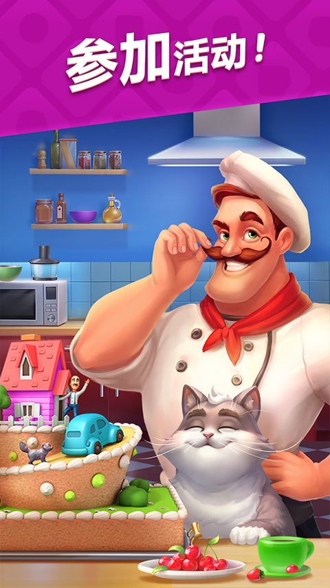 梦幻家园国际版