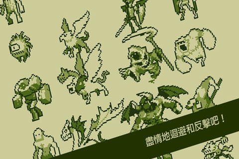 关键勇士中文版