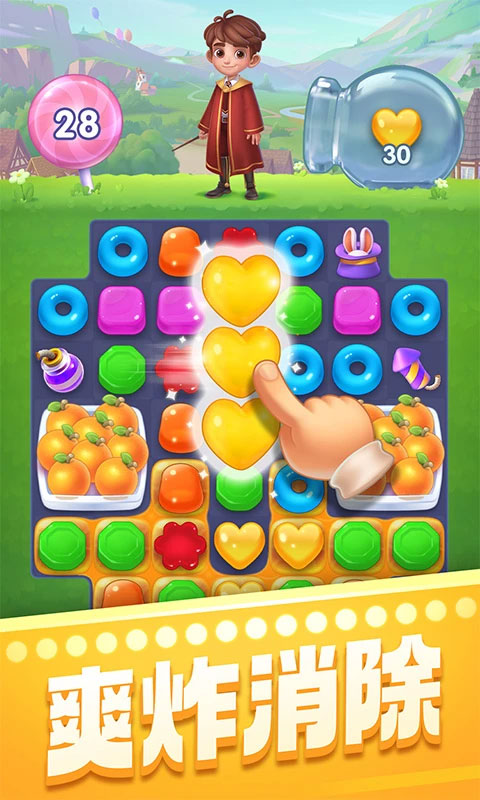 宾果消消消微信版本