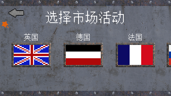 trench warfare1917游戏