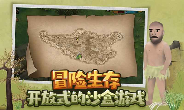 单挑荒野官方正版