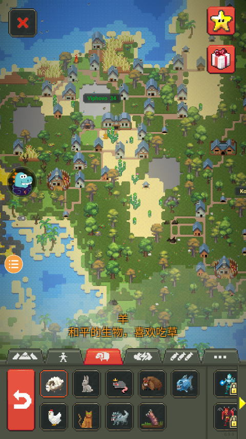 worldbox官方正版