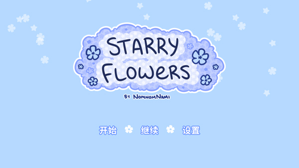 starryflowers中文版