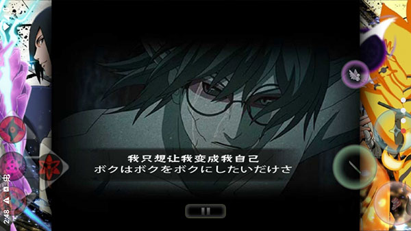 死神VS火影火战改奥义版