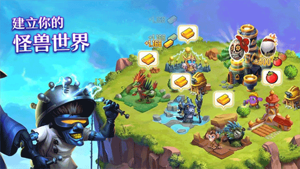 怪物传奇最新版