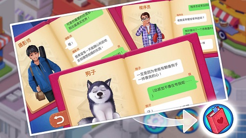 楼下的早餐店官方国际版