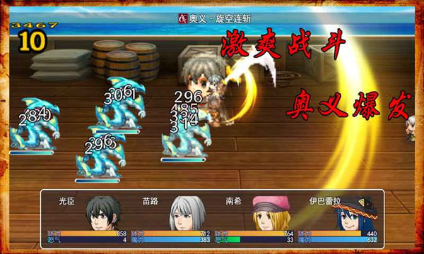 阿比斯的宝藏完整版