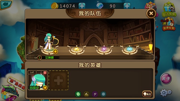 魔塔与英雄最新版