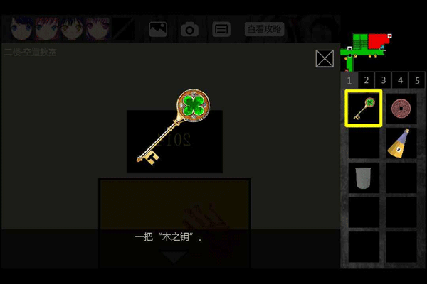 泞之翼1手机版