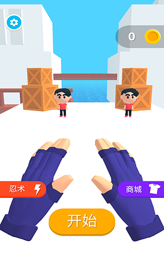 忍术大师手游