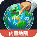 上帝模拟器全解锁破解版2025最新版