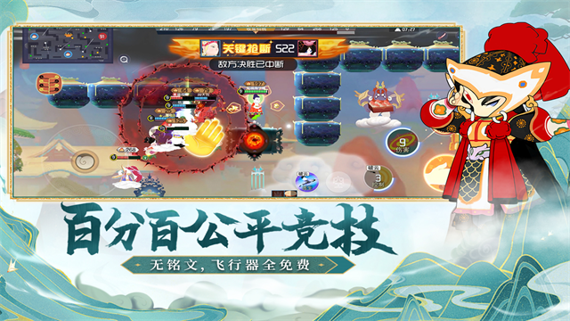 闹闹天宫蓝港版