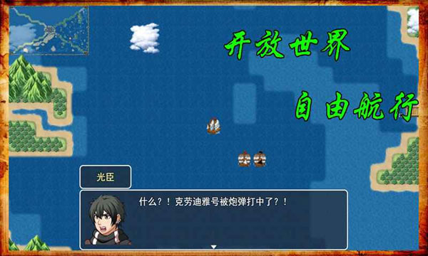 阿比斯的宝藏完整版