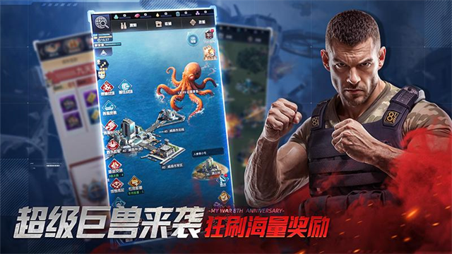 我的使命腾讯版