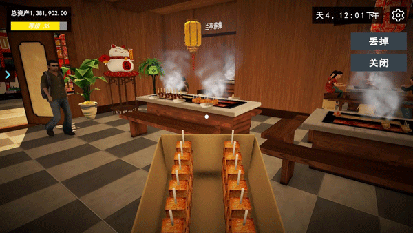 我的关东煮小铺游戏