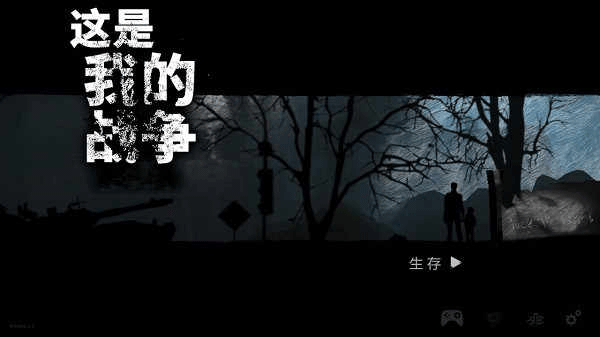 this war of mine安卓中文版