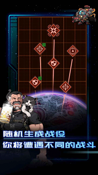 异星指令中文版