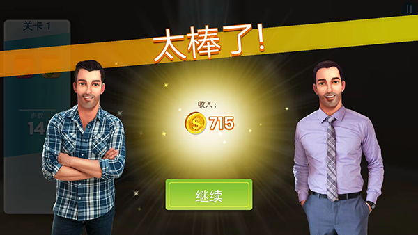 房产兄弟家居设计游戏最新版