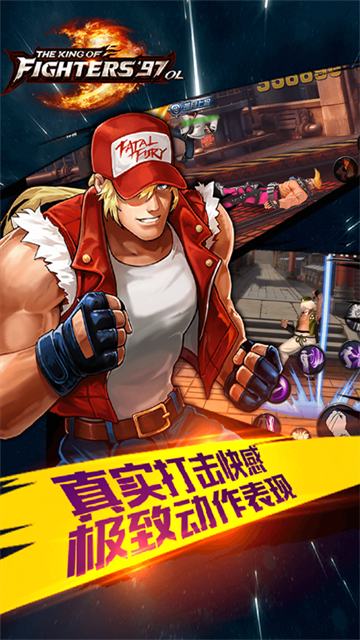 拳皇97ol应用宝版