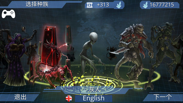 x核心银河入侵官方正版