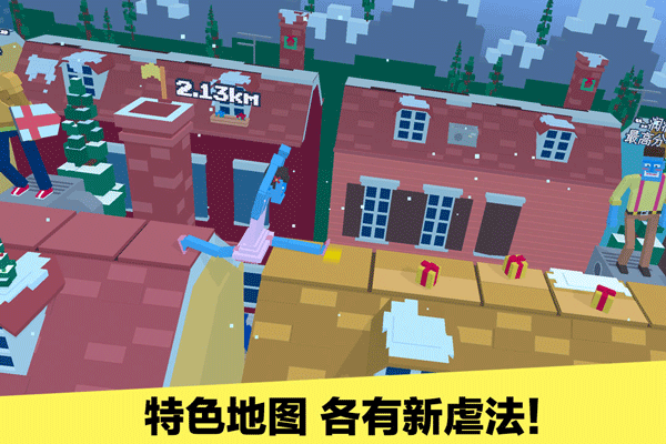 长腿漫步九游版