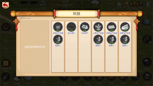 我的城市与战争最新版(MyCityAndArmy)