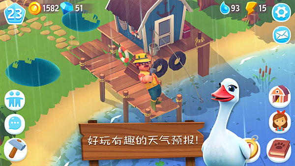 FarmVille 3最新版