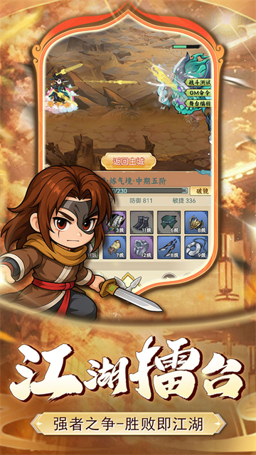 小小虎将