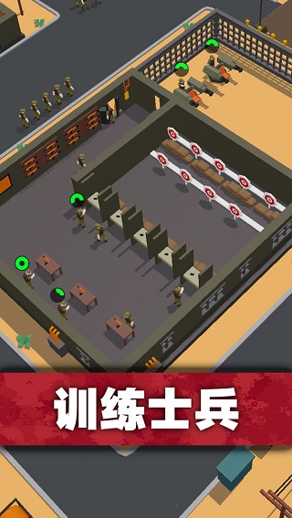 口袋指挥官官方版