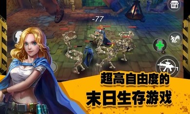 末日传奇手游