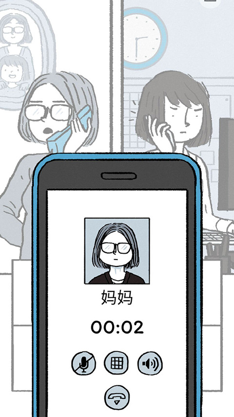 逝去的爱游戏最新版
