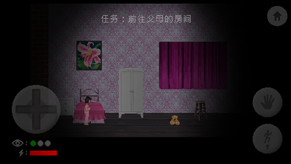 霍普先生的玩具屋游戏
