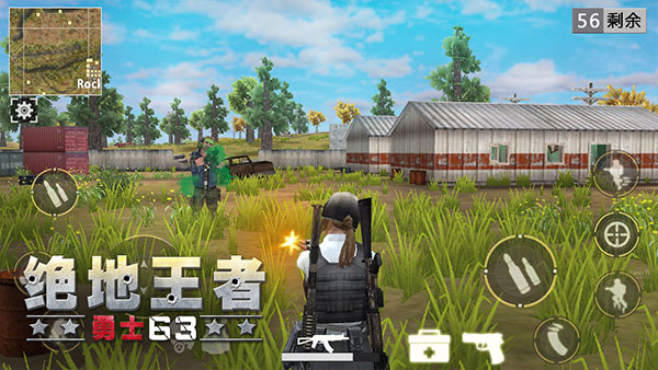 绝地王者勇士63官方正版