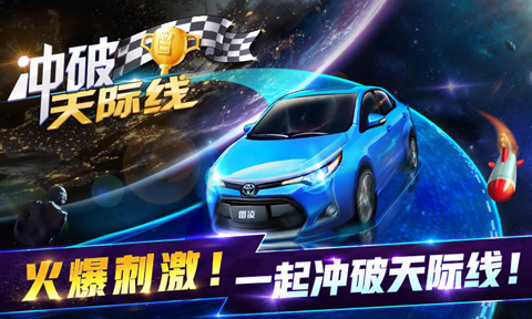 冲破天际线手游官方版