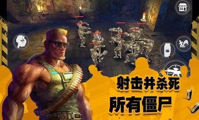 末日传奇手游