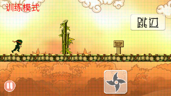 忍者突袭官方正版