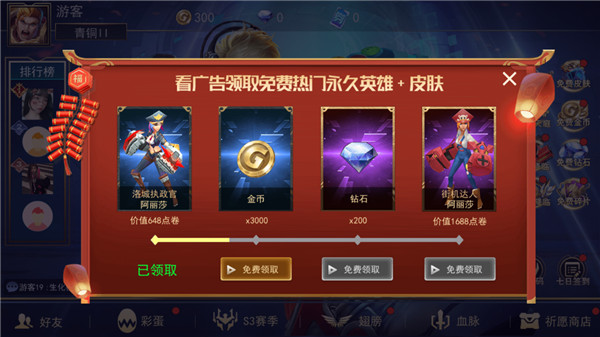 小小王者大乱斗官方正版