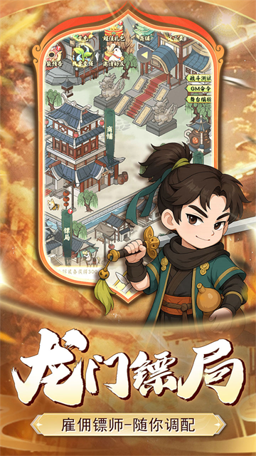 小小虎将