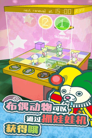 布偶动物的餐厅官方版