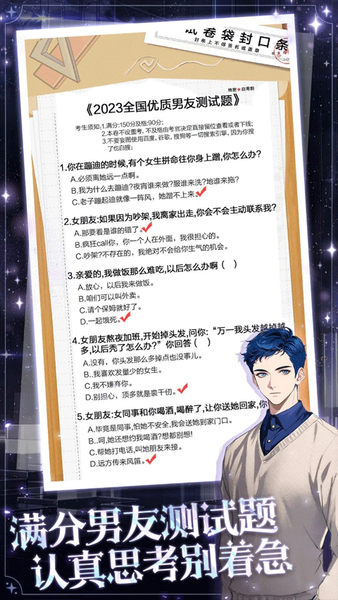 海王重生模拟游戏最新版本