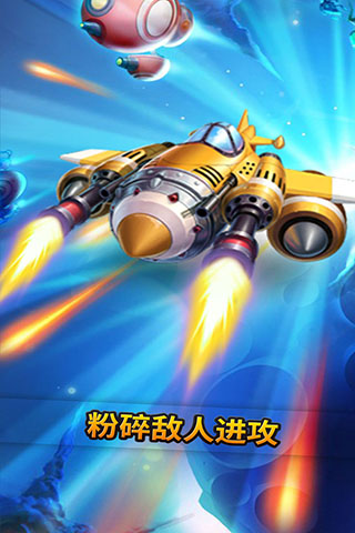 汽车塔防游戏
