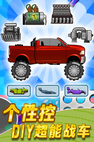 登山赛车破解版最新版