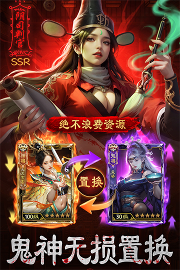 摸金校尉之伏魔殿0.1折