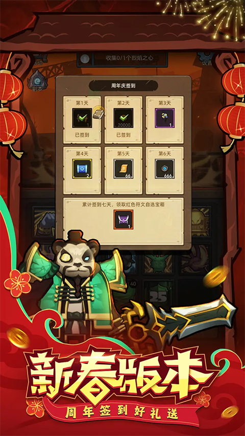 挂机魔兽最新版