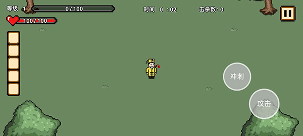 道士先生手游