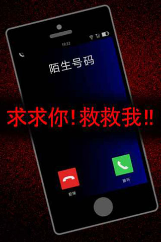 声之寄托手游