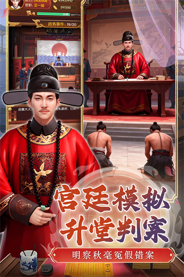 英雄之路