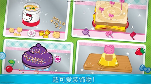 lunchbox凯蒂猫便当手游